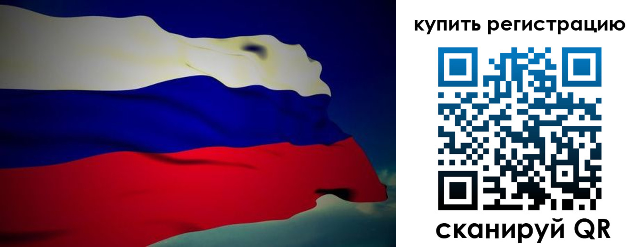 временная регистрация адрес в Дорогобуже