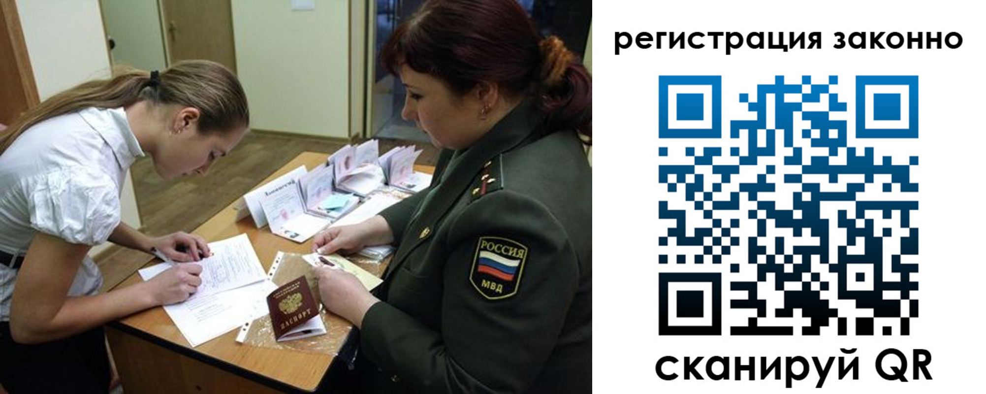 пропишу в квартире в Дорогобуже